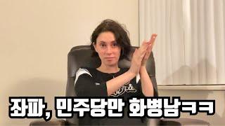 윤석열 드디어 한건 해냈다!
