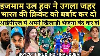 Inzamam Wish to Stop All Country Sending Players To IPL | Boycott IPL & Ind Final Dubai | Pak Reacts