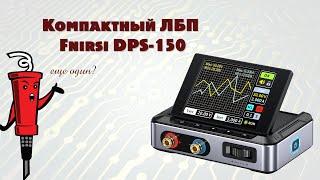 Fnirsi DPS 150