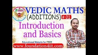 Additions Basics || Vedic Maths! # 01 ||