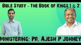 Bible Study - 1 &2 Kings: Ministering Pr. Ajesh P Johney