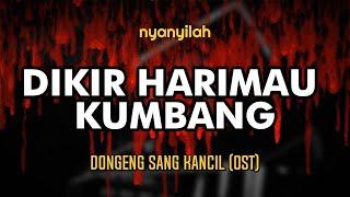 Dikir Harimau Kumbang (Amir Masdi) | nyanyilah | #karaoke #NoVocal