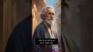 كل يوم حديث # الصدقة الجارية #الصلاة #العلم #الصدقة