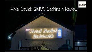 Hotel Devlok GMVN, Badrinath Review @3tickets