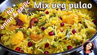 Veg pulao without onion & garlic | no onion no garlic veg pulao | vegetable pulao recipe