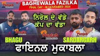 Final Match || Bhagu vs Sardargarh || Baghewala Fazilka Cricket CuP 2024 @Surjitsinghsandhu89