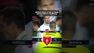  Я ПОСТАВИЛ 100К НА МАН СИТИ! ТОТАЛ БОЛЬШЕ 3.5 – ЭТО БАНК?