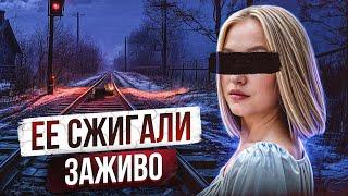 OHA УCПEЛA PACCKAЗATЬ BCE ПEPEД CMEPTЬЮ | Иcтopия Яpocлавы Шиxoвoй