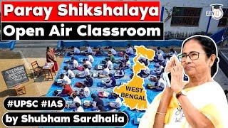 West Bengal to launch open-air classroom 'Paray Shikshalaya' | WBCS UPSC Exams | Latest News