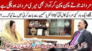 Dr. Yasmin Rashid Shared Memorable Moments About Her Life | GNN Entertainment