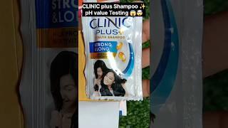 CLINIC plus Shampoo pH Test  pass or fail ⁉️#shorts #haircare #ashortaday #shortsfeed #subscribe