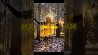 заПОМНИ ЭТО на всю ЖИЗНЬ