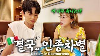 저희도 당했습니다.. Racism in Restaurants..