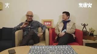 【台灣樂團編年史-樂團火03】王治平專訪