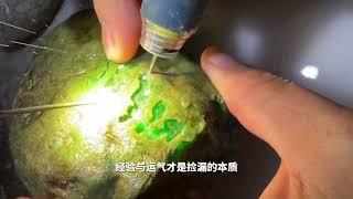 掌握翡翠原石這四個特徵，讓你在翡翠行業永不切垮，想知道是啥？趕快來瞧！翡翠 珠寶直播 │ 翡翠 直播 │ 珠寶 翡翠 寶玉 翡翠戒面 #翡翠直播 #翡翠 #珠宝 #珠寶 #翡翠珠寶 #Shorts