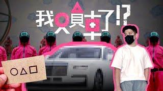 【我又買車了】百萬新车？！头期就要给RM600,000！| “ 奢侈都藏在細節裡の極致！！” | 喜提新車Vlog | 勞斯萊斯 Rolls Royce Ghost ft David Justin