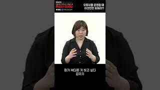 유튜브를 막 시작했다면 이 점은 꼭 주의하세요!