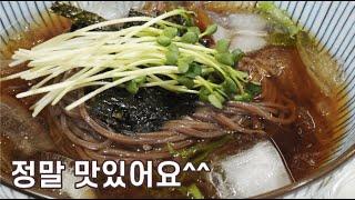 맛있어서 국물 한 방울도 남기고 싶지 않아요️ 냉모밀(냉메밀) 좋아하시는 분들은 꼭 한번 해보세요 [국수요리] 모밀육수를 맛있게 내는 방법이랍니다^^