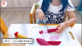 親子DIY｜水果果凍。零失敗療癒小點心