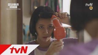 reply1988 [최초공개] 혜리의 셀프 앞머리 '뽕' 151030 EP.1