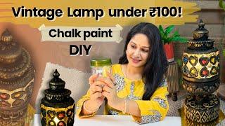 DIY Vintage Lamp Under ₹100: Create a Lamp & Chalk Paint from Scratch!