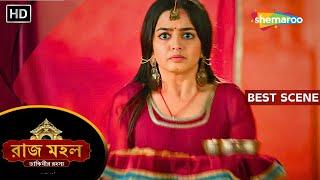 Raazz Mahal - Best Scene | রাজ মহল | অধিরাজ বাঁচালো সুনয়নার সম্মান | New Bangla Horror Natok