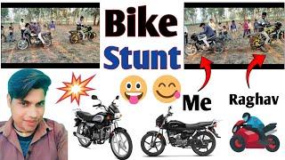 Bike stunt | splendor bike stunt| splendor bike tochan| splendor bike race #bikelover