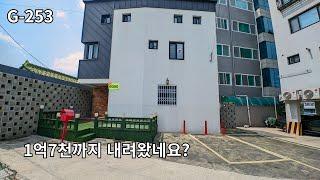 대구주택매매 1억7천까지 떨어진 급매 주택 대구부동산