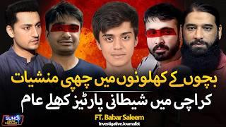 Karachi's Illegal Parties, Girls & Drug Lords Exposed| Mustafa Amir , Sahir , Armaghan |Babur Saleem