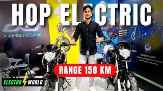 Hop Electric Bike Review- A New Feeling of Electric Bike with Range 150 KM. @ElectroWorldev #ev