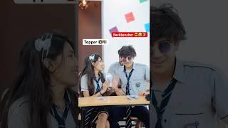 Topper ‍ V/S Backbencher .. #shorts #school #schoollife #love #comedy #youtubeshorts