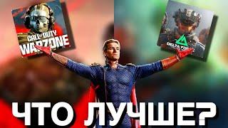 DELTA FORCE MOBILE VS WARZONE MOBILE - КАКОЙ САМЫЙ ЛУЧШИЙ МОБИЛЬНЫЙ ШУТЕР В 2024 году?