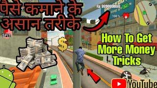 Bhai The Gangster || How To Get Unlimited Money || Bhai The Gangster Tricks || How To Get More Money