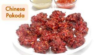 Chinese Pakoda recipe | कुरकुरे पकोड़े | Indo Chinese | KabitaKitchen