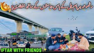 Iftar With Friends Near the Rathoa Haryam Bridge/Ramadan Mubarak/Mangla Dam/Mirpur Azad Kashmir/️