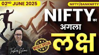 Nifty Prediction & Bank Nifty Analysis for Monday | 2nd June 2025 | nifty Tomorrow
