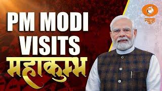 Mahakumbh 2025: PM Modi Mahakumbh Visit LIVE | Prayagraj | @NarendraModi