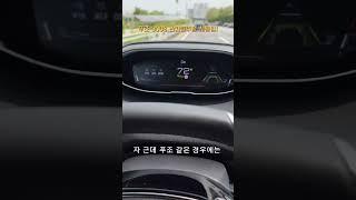 푸조 3008 스마트크루즈컨트롤 반자율주행 사용법! - PEUGEOT 3008 GT [모비티 - MOBiTi]#푸조3008스마트크루즈컨트롤 #푸조3008반자율주행 #푸조3008