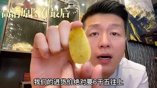 和田玉洒金皮籽料皮带扣，一块籽料出来的两个皮带扣，兄弟情谊最好的展现。料子好价钱更好。#和田玉 #籽料 #皮带扣 #新疆喀什和田玉寄售 #新疆喀什和田玉回收