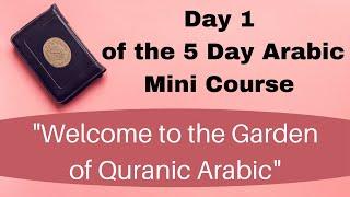 DAY 1 /5 QURANIC ARABIC COURSE