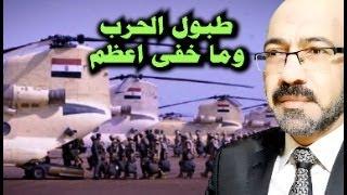 الحقيقة الكاملة . سر ارسال قوات من الجيش المصرى الى الصومال سويسرا افريقيا المدمـ ـرة