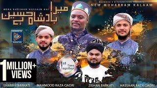 New Muharram Kalam- Mera Badshah Hussain Hai | Shabbir Barkati | Mahmood Raza Qadri | Zishan Barkati