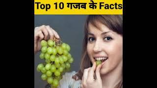 Top 10 amazing fact. /sunny logic