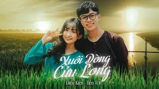 XUÔI DÒNG CỬU LONG | DIỆU KIÊN x TIẾN TỚI - OFFICIAL MV