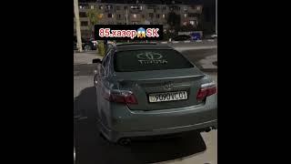 КЕМРИ 2 SKСРОЧНА МУОМИЛА ДОРА БО ТЕЛ#908249494