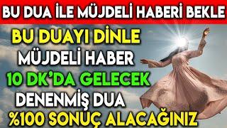 BU DUAYI OKUYUN VE MÜJDELİ HABERİ BEKLEYİN O MÜJDELİ HABER 10 DK DA GELECEK ETKİLİ DENENMİŞ DUA %100