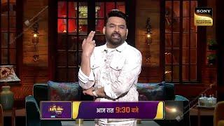 Kapil Sharma explains DAILY SOAP ka Drama | The Kapil Sharma Show | Promo