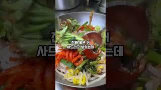 외할머니 최애 남대문시장 맛집