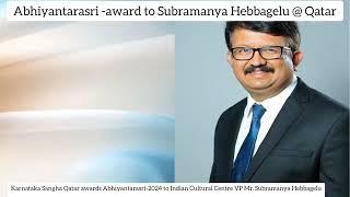 Karnataka Sangha Qatar awards Abhiyantarasri-2024 to Indian Cultural Centre VP  Subramanya Hebbagelu