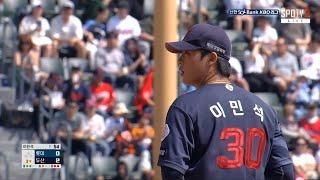 [vs 두산] '5선발 선발전' 154km로 돌아온 이민석